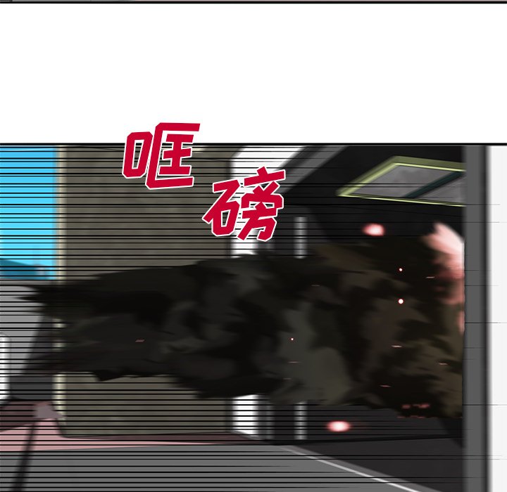 第13話 - 第38张