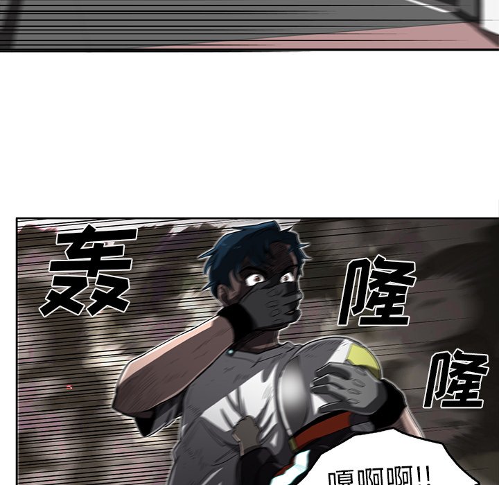 第13話 - 第39张