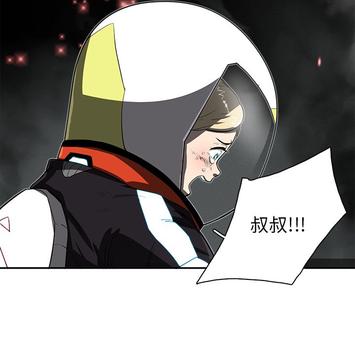 第13話 - 第4张