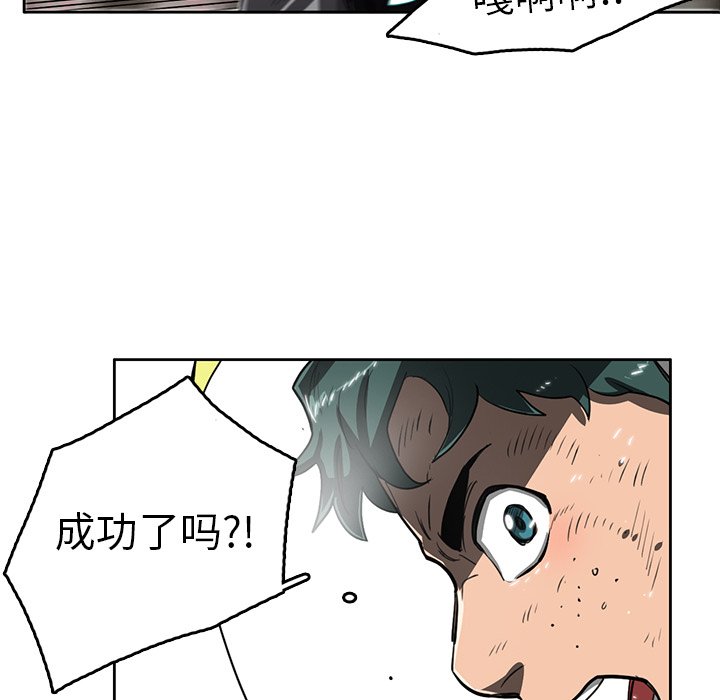 第13話 - 第40张