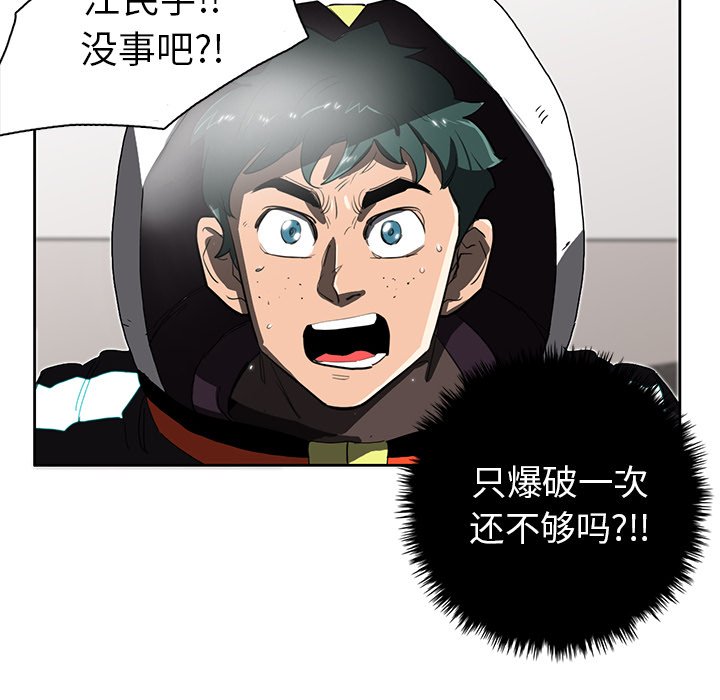 第13話 - 第44张