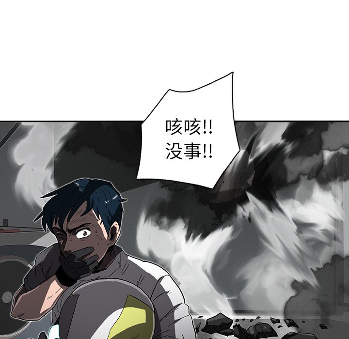 第13話 - 第45张