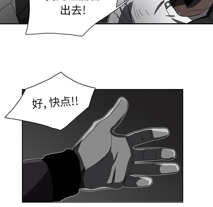 第13話 - 第48张