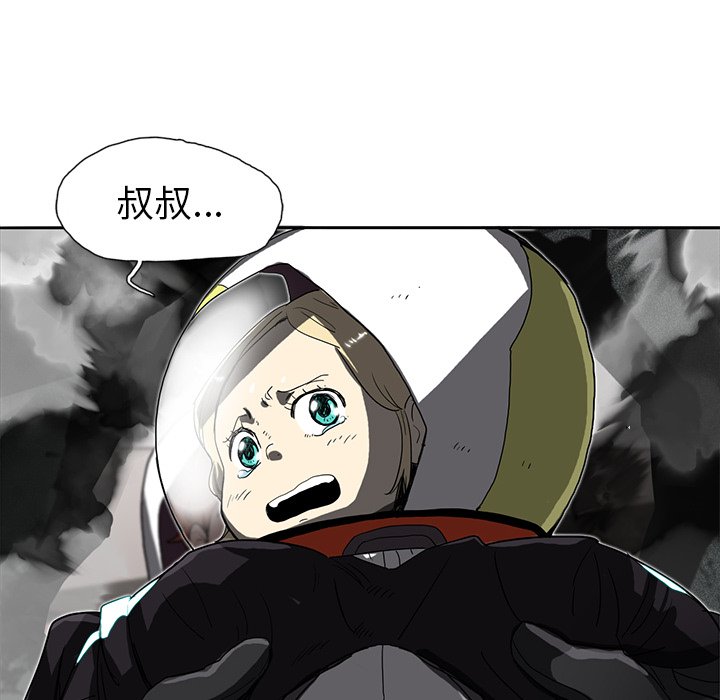 第13話 - 第49张