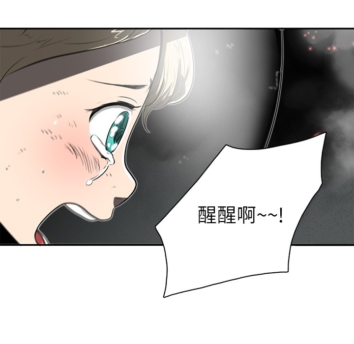 第13話 - 第5张