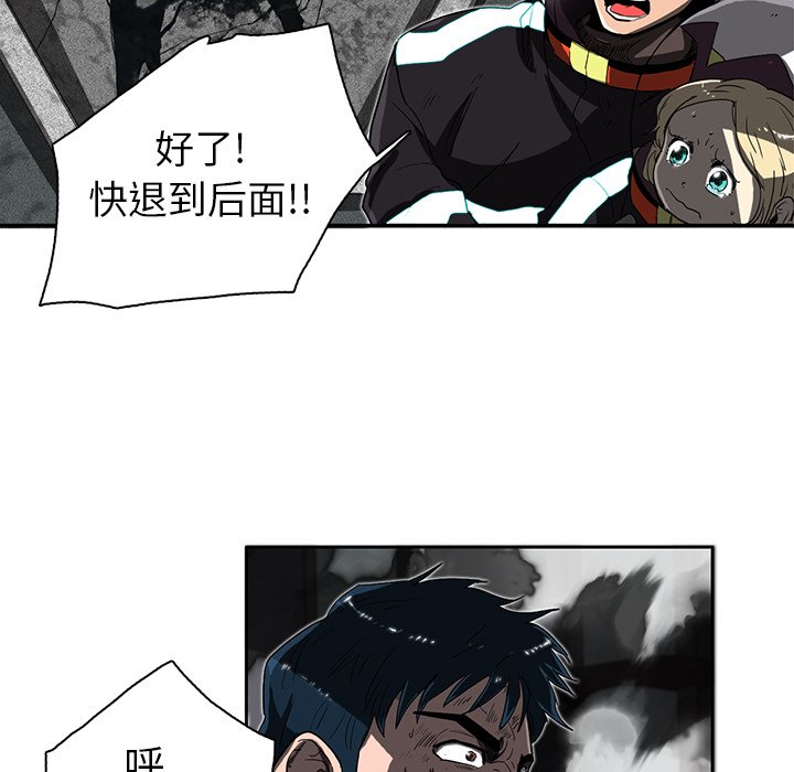 第13話 - 第51张