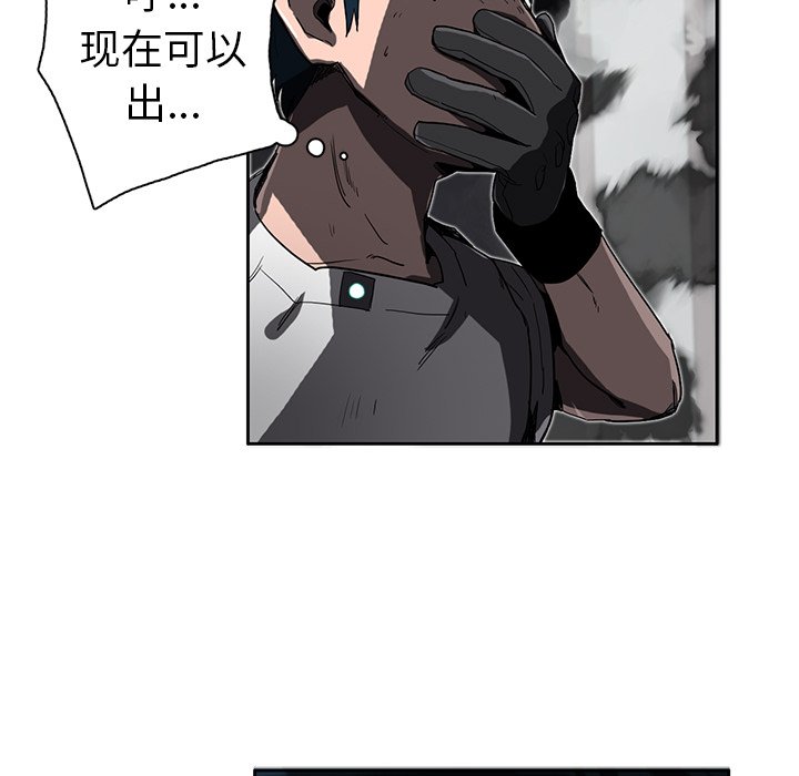 第13話 - 第52张