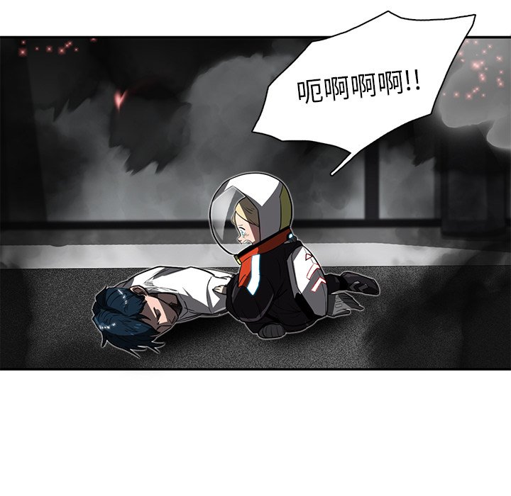 第13話 - 第6张