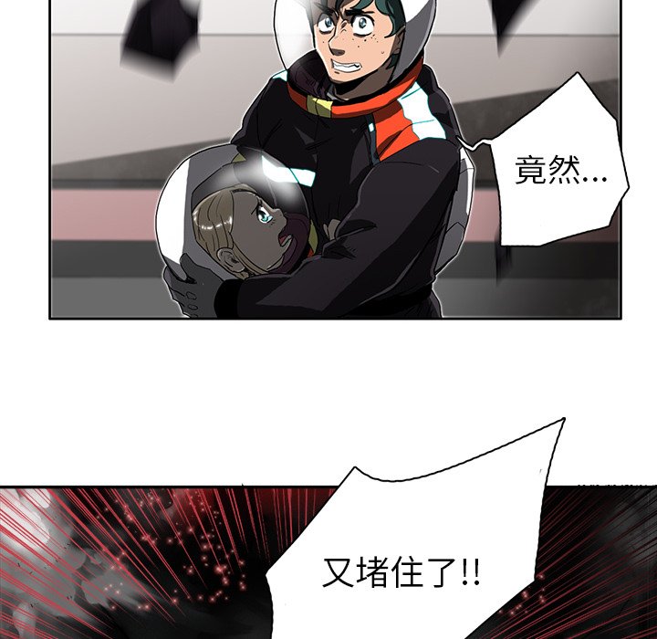 第13話 - 第60张
