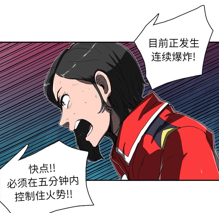 第13話 - 第62张