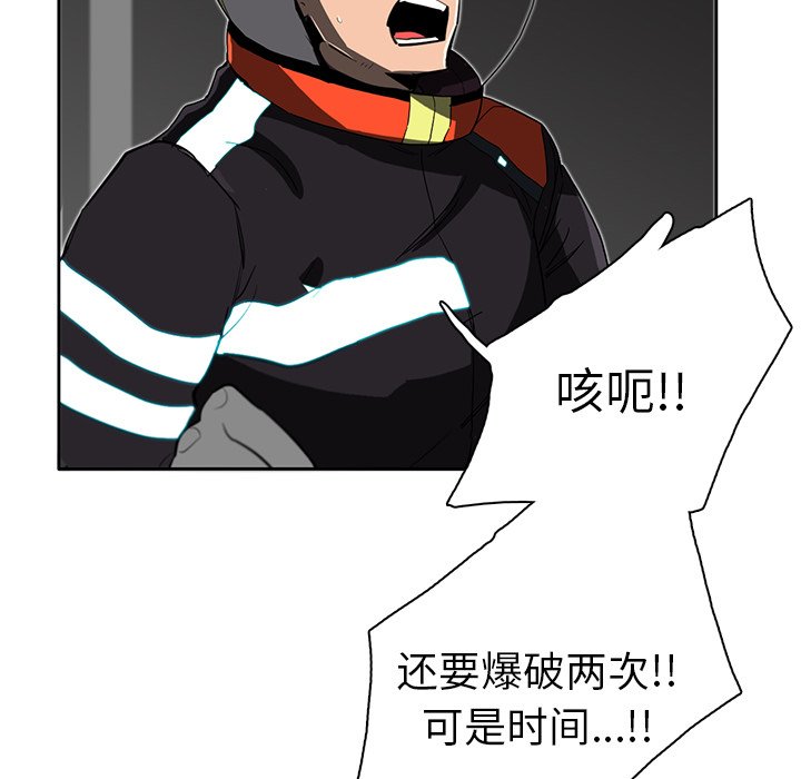 第13話 - 第65张