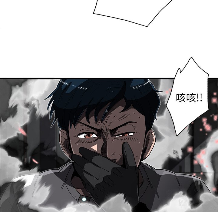 第13話 - 第66张