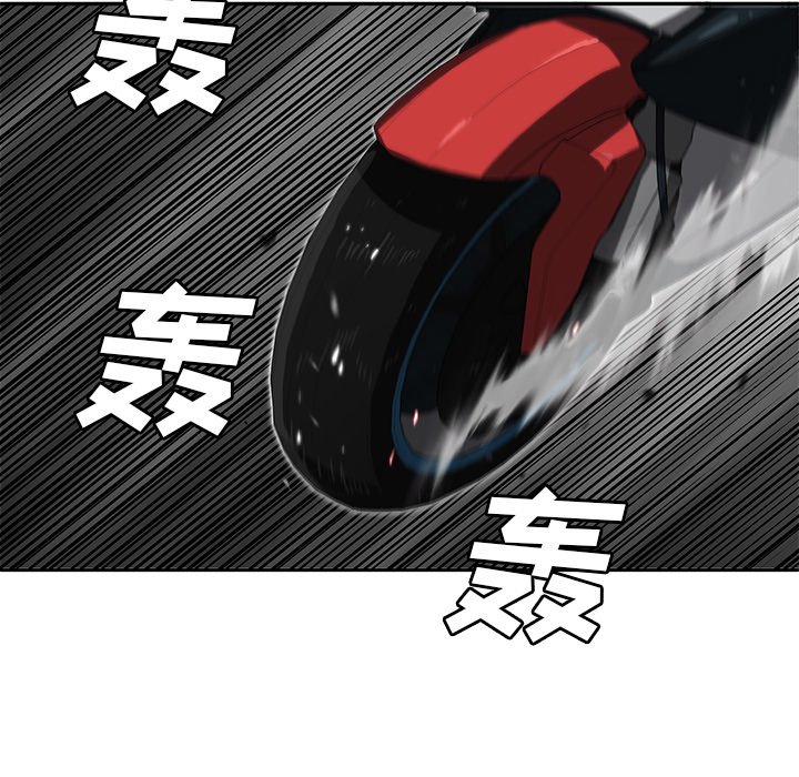 第13話 - 第68张