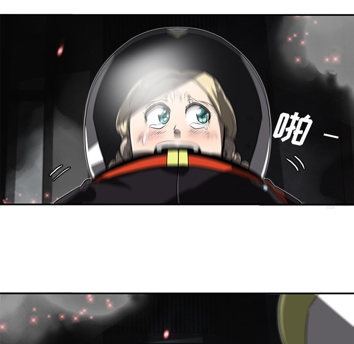 第13話 - 第7张