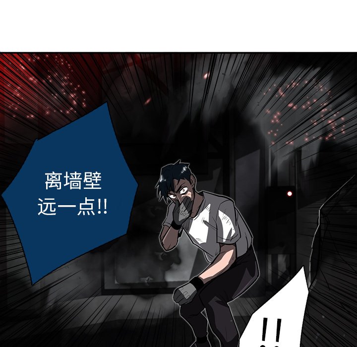 第13話 - 第71张