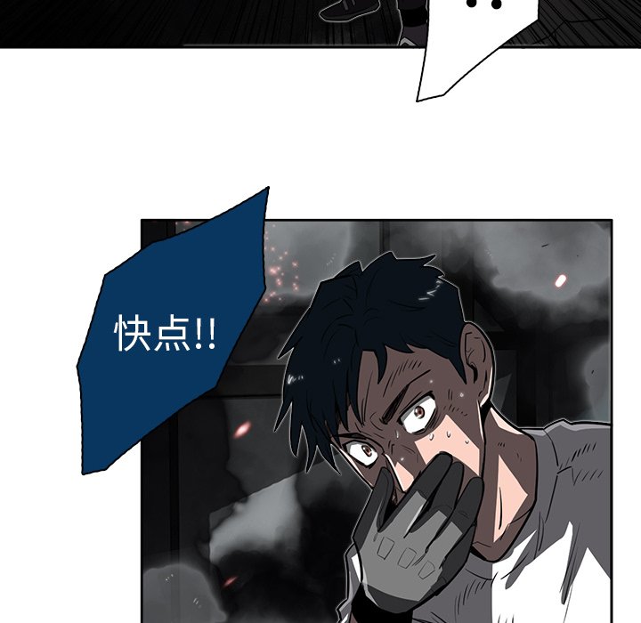 第13話 - 第72张