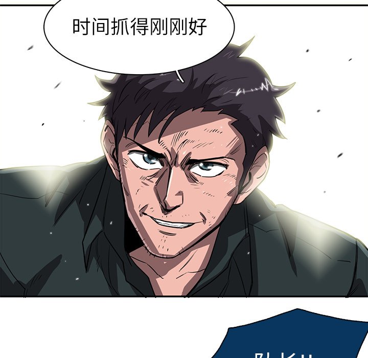 第13話 - 第83张