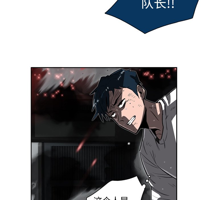 第13話 - 第84张