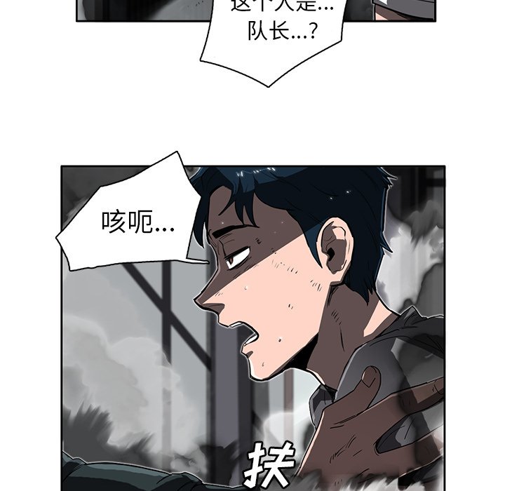 第13話 - 第85张