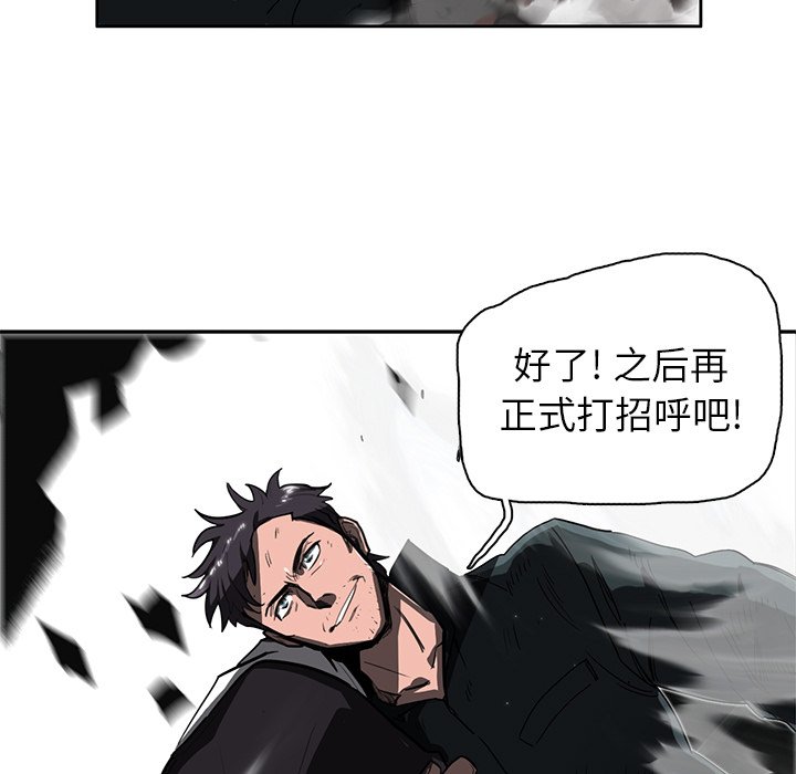 第13話 - 第86张