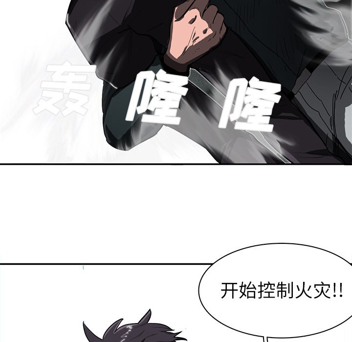 第13話 - 第87张