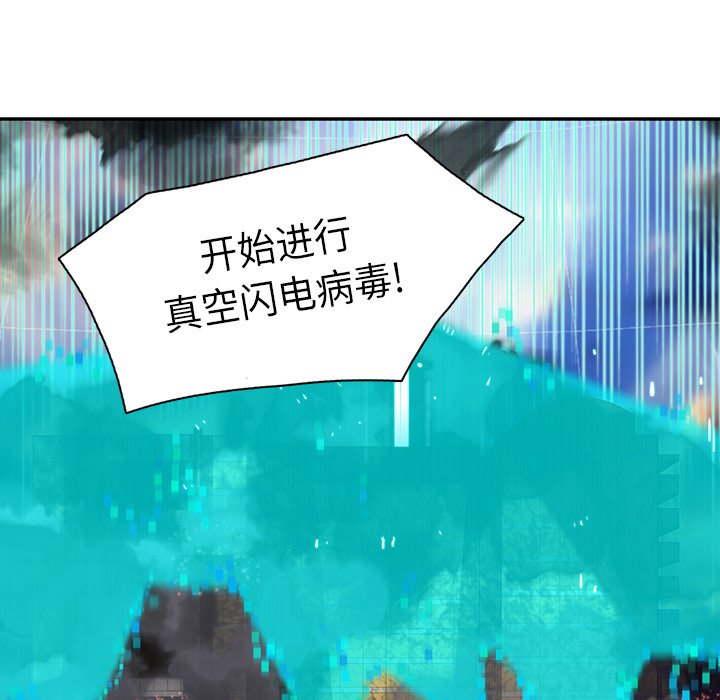 第13話 - 第89张