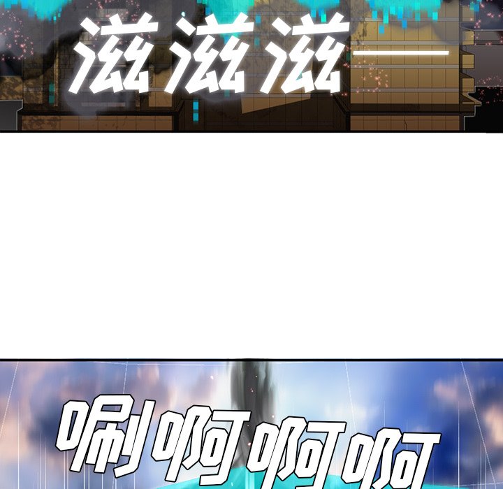 第13話 - 第90张