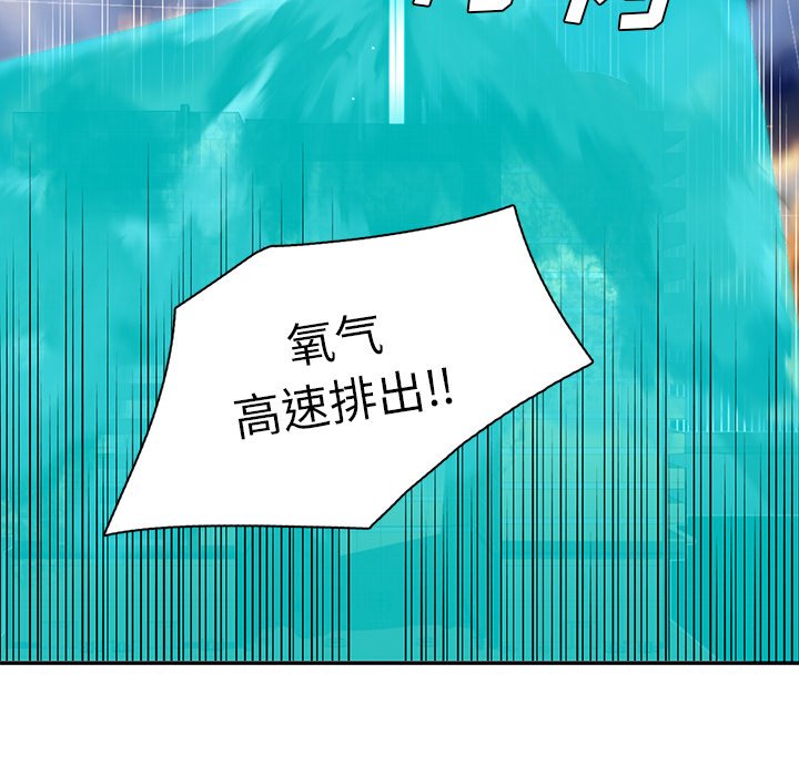 第13話 - 第91张