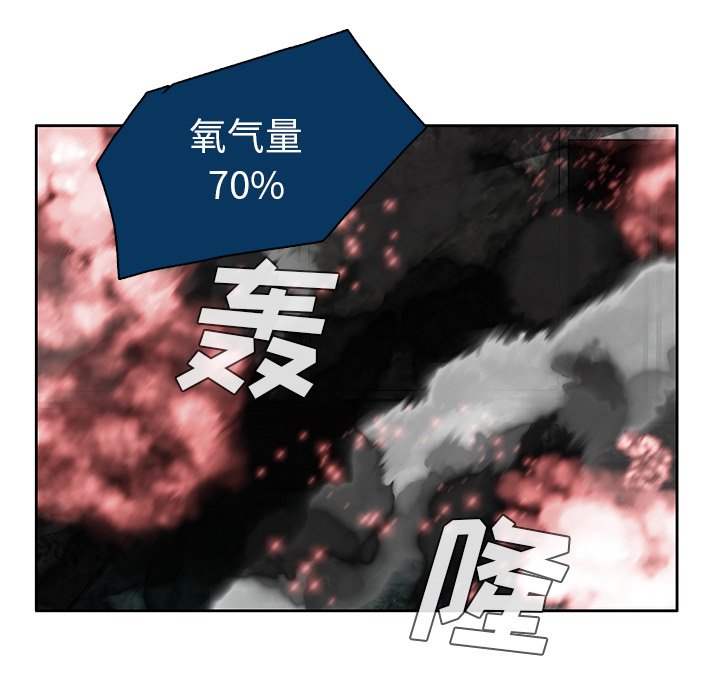 第13話 - 第92张