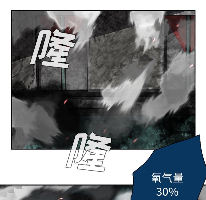 第13話 - 第93张