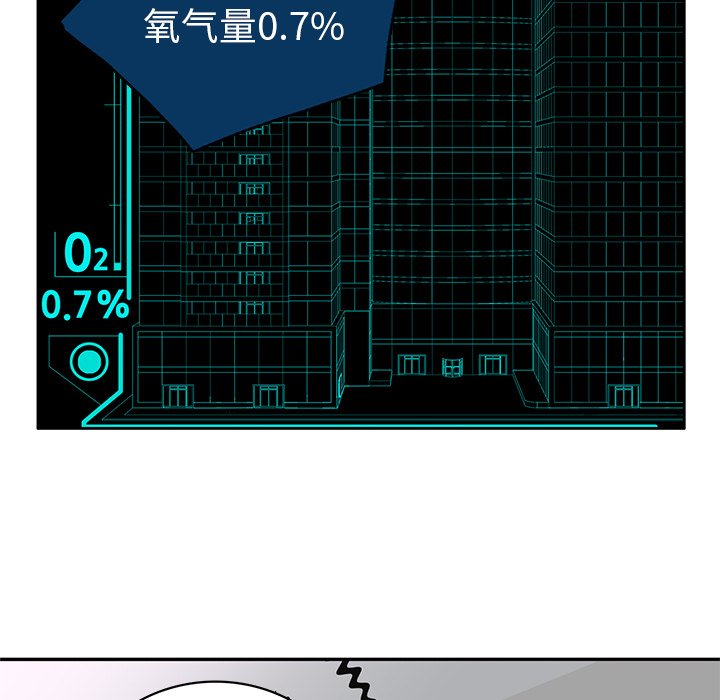 第13話 - 第96张