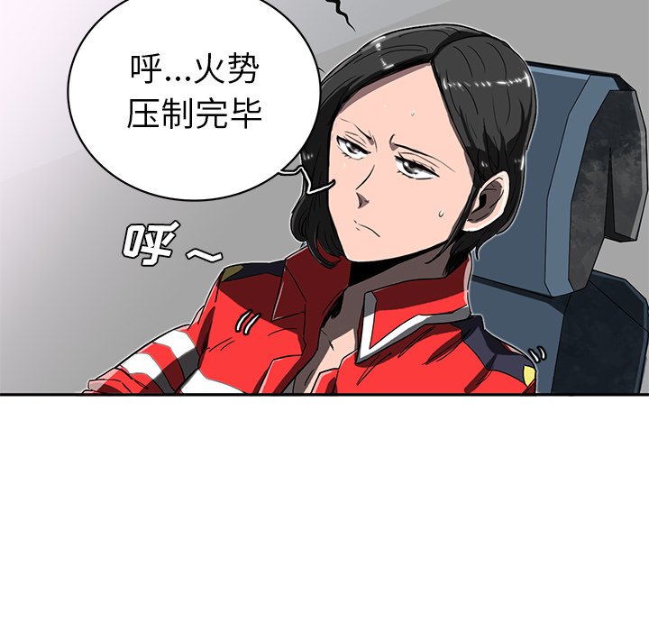第13話 - 第97张