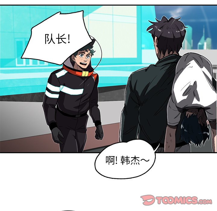 第13話 - 第98张