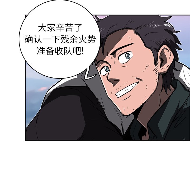 第13話 - 第99张