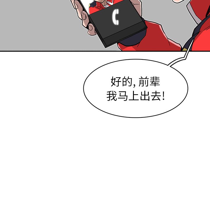 第14話 - 第100张