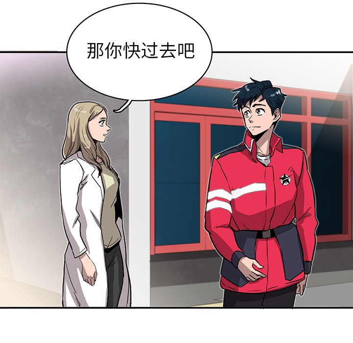 第14話 - 第101张
