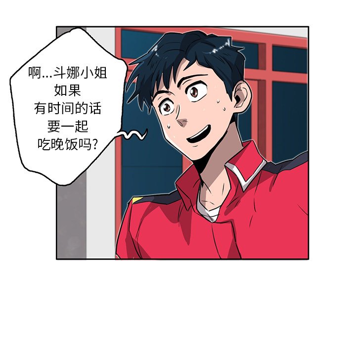第14話 - 第102张