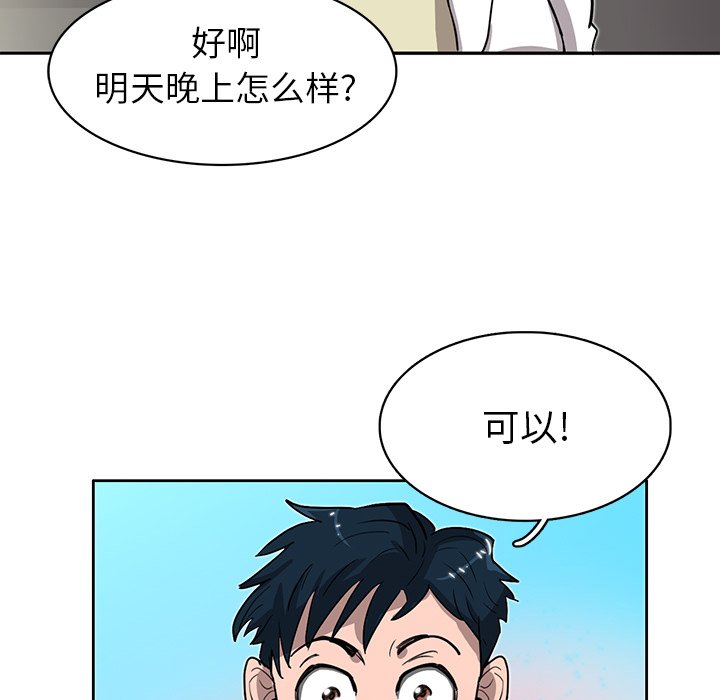 第14話 - 第104张