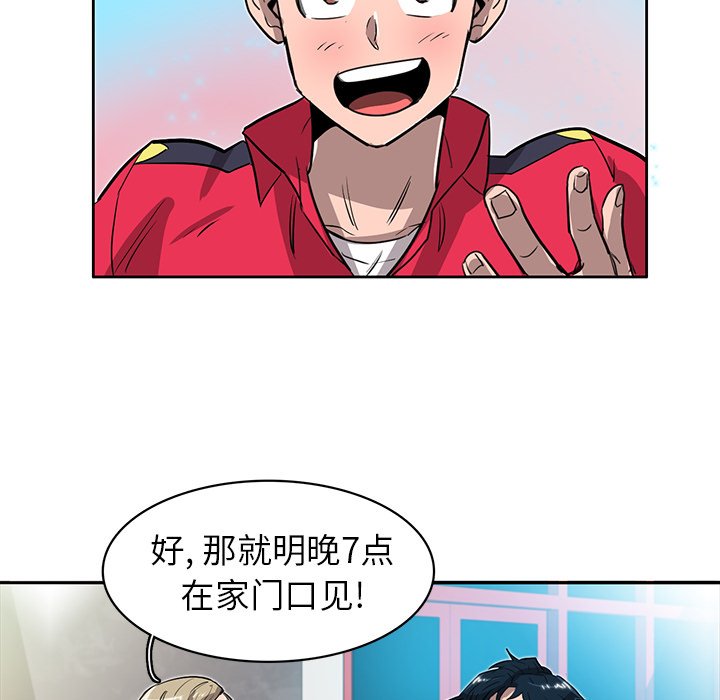 第14話 - 第105张