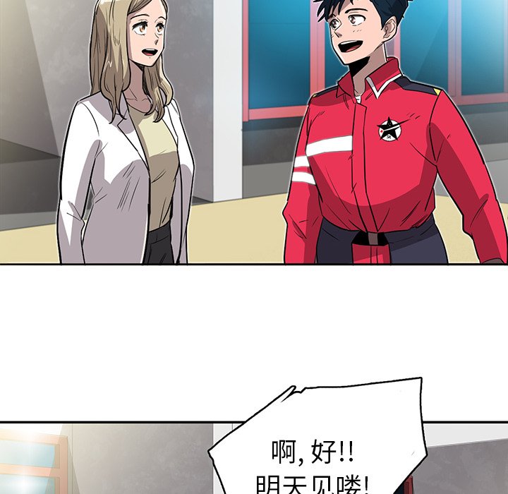 第14話 - 第106张