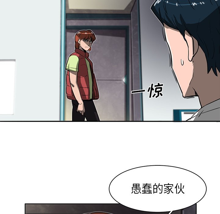 第14話 - 第11张