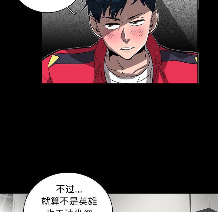 第14話 - 第113张