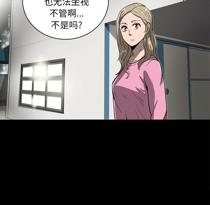 第14話 - 第114张