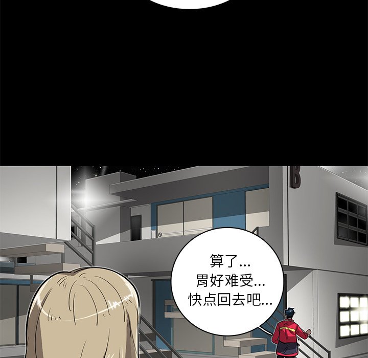 第14話 - 第116张