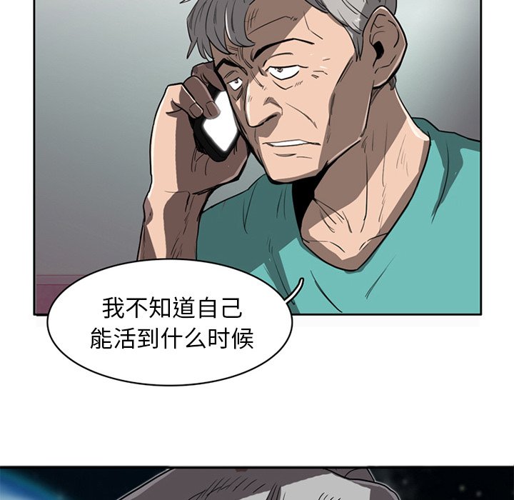 第14話 - 第124张