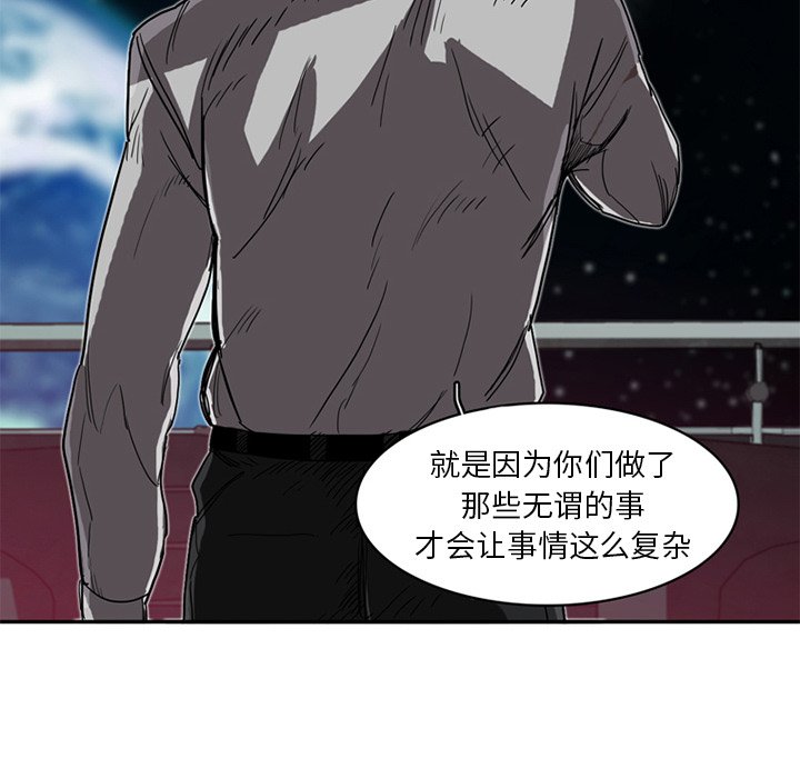 第14話 - 第125张