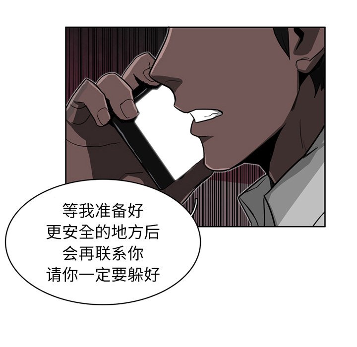 第14話 - 第126张