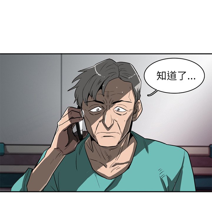 第14話 - 第127张