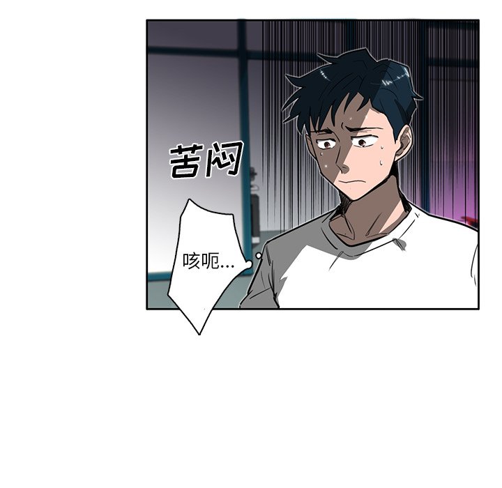 第14話 - 第13张