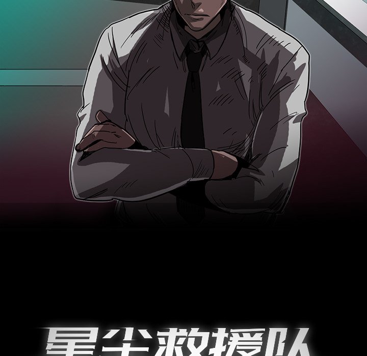 第14話 - 第131张